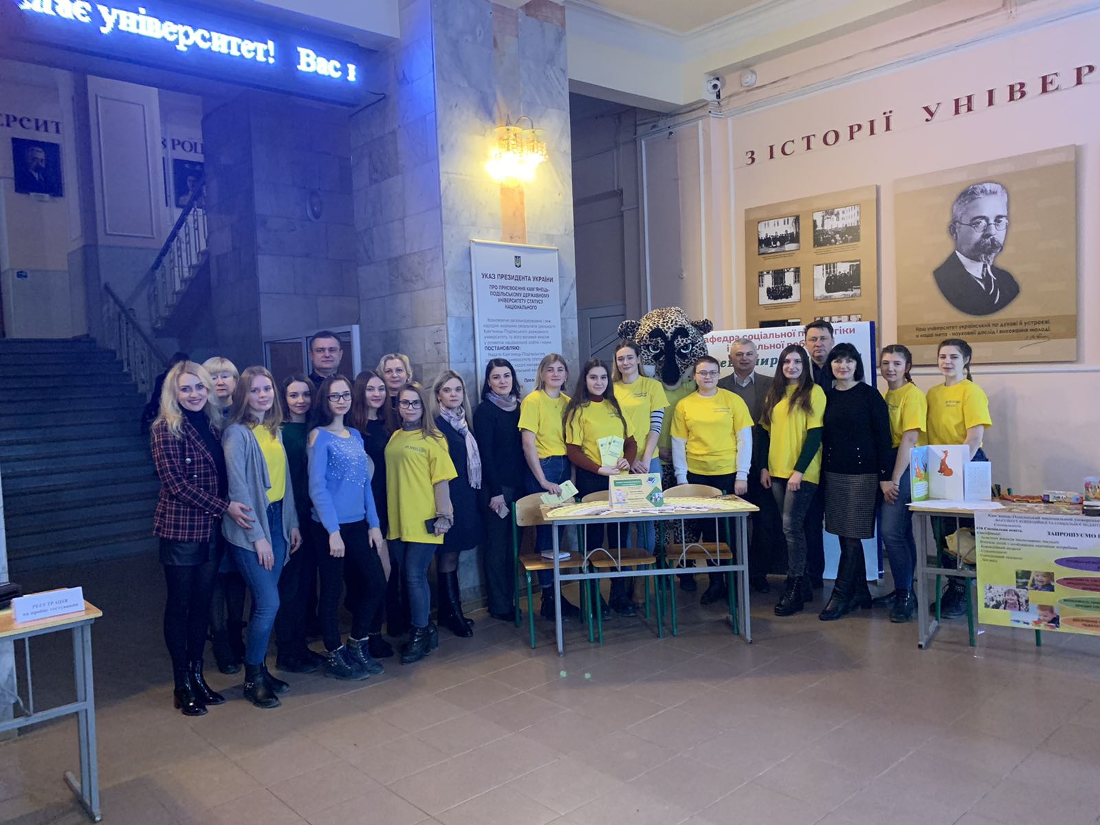 День відкритих дверей День відкритих дверей