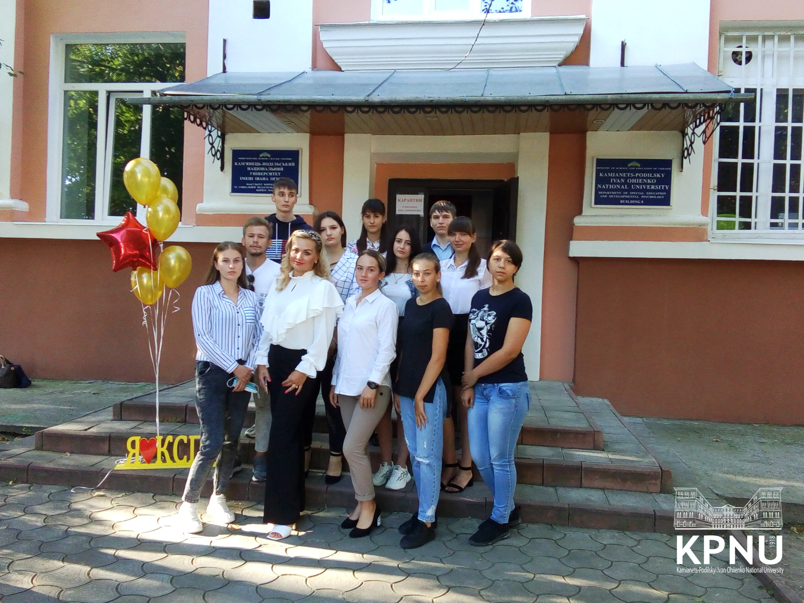 Привітання першокурсникам! Привітання першокурсникам!