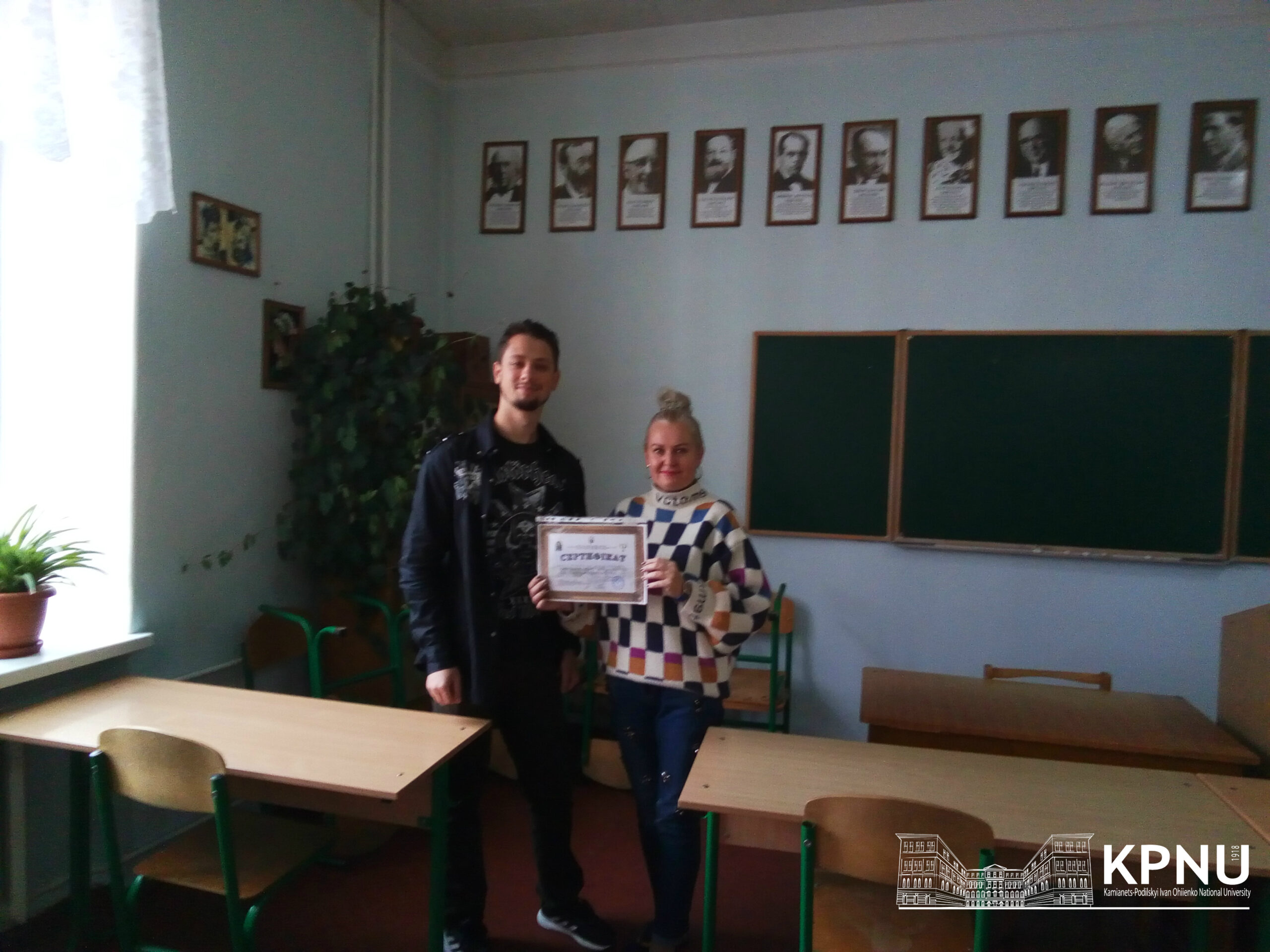 І Всеукраїнська науково-практична конференція «Психічне здоров’я нації: актуальні проблеми та виклики суспільства». І Всеукраїнська науково-практична конференція «Психічне здоров’я нації: актуальні проблеми та виклики суспільства».