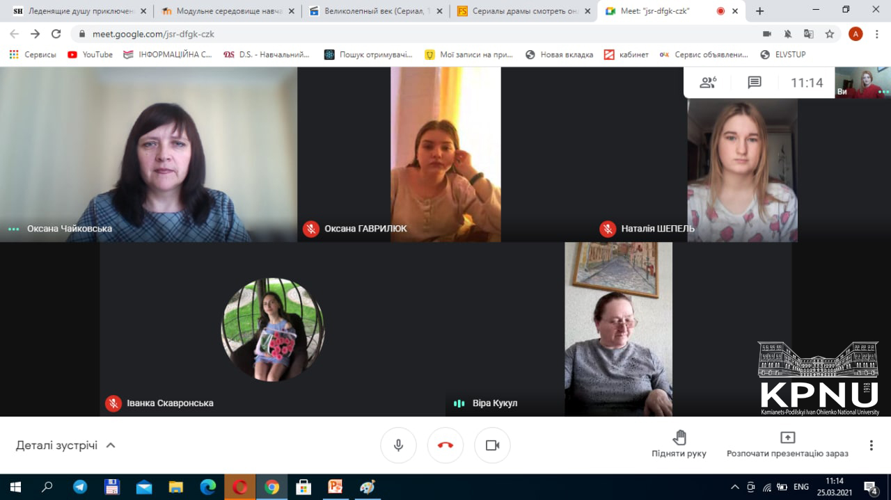 Настановчі онлайн-конференції Настановчі онлайн-конференції