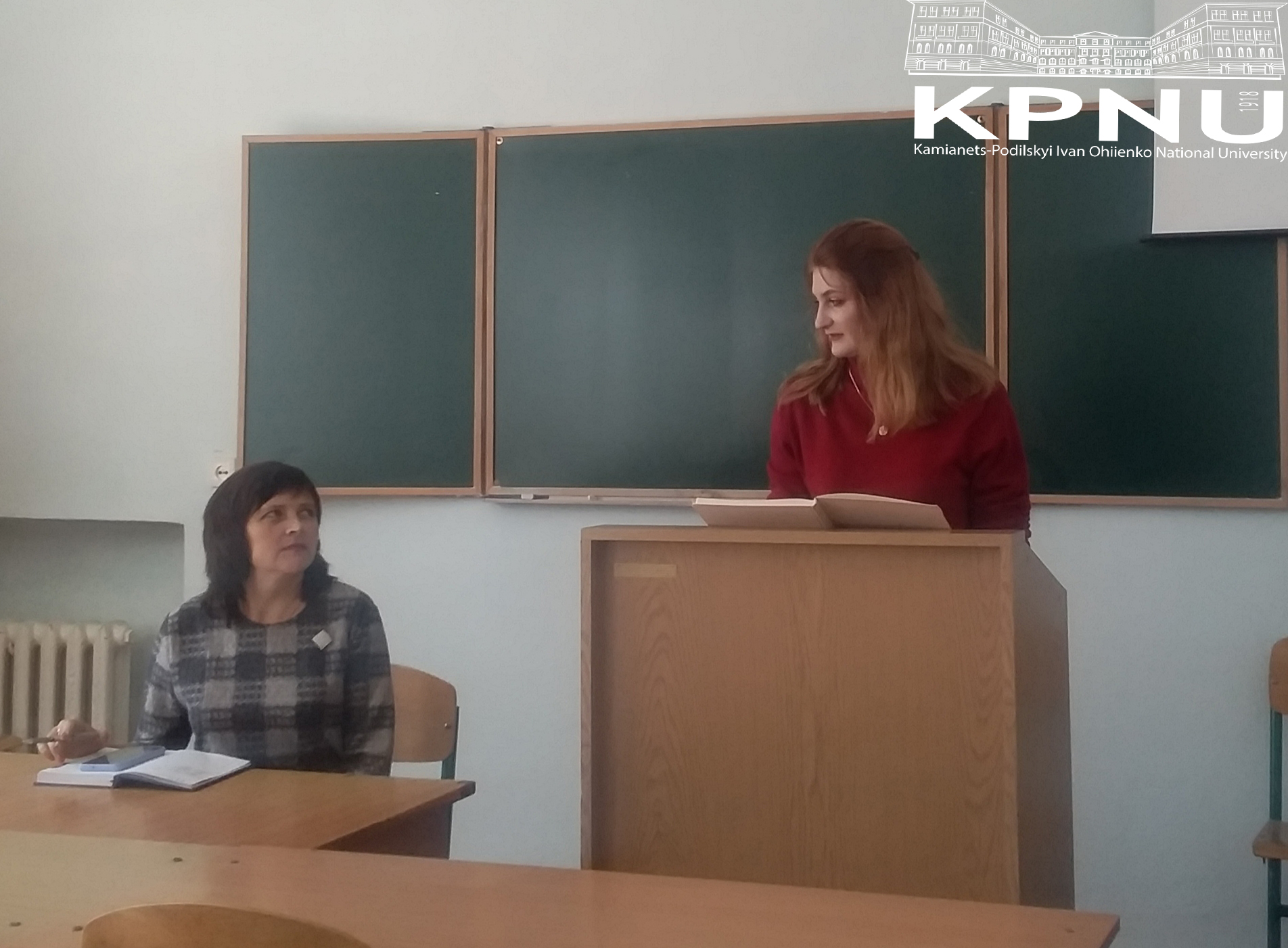 Студентська наукова конференція Студентська наукова конференція
