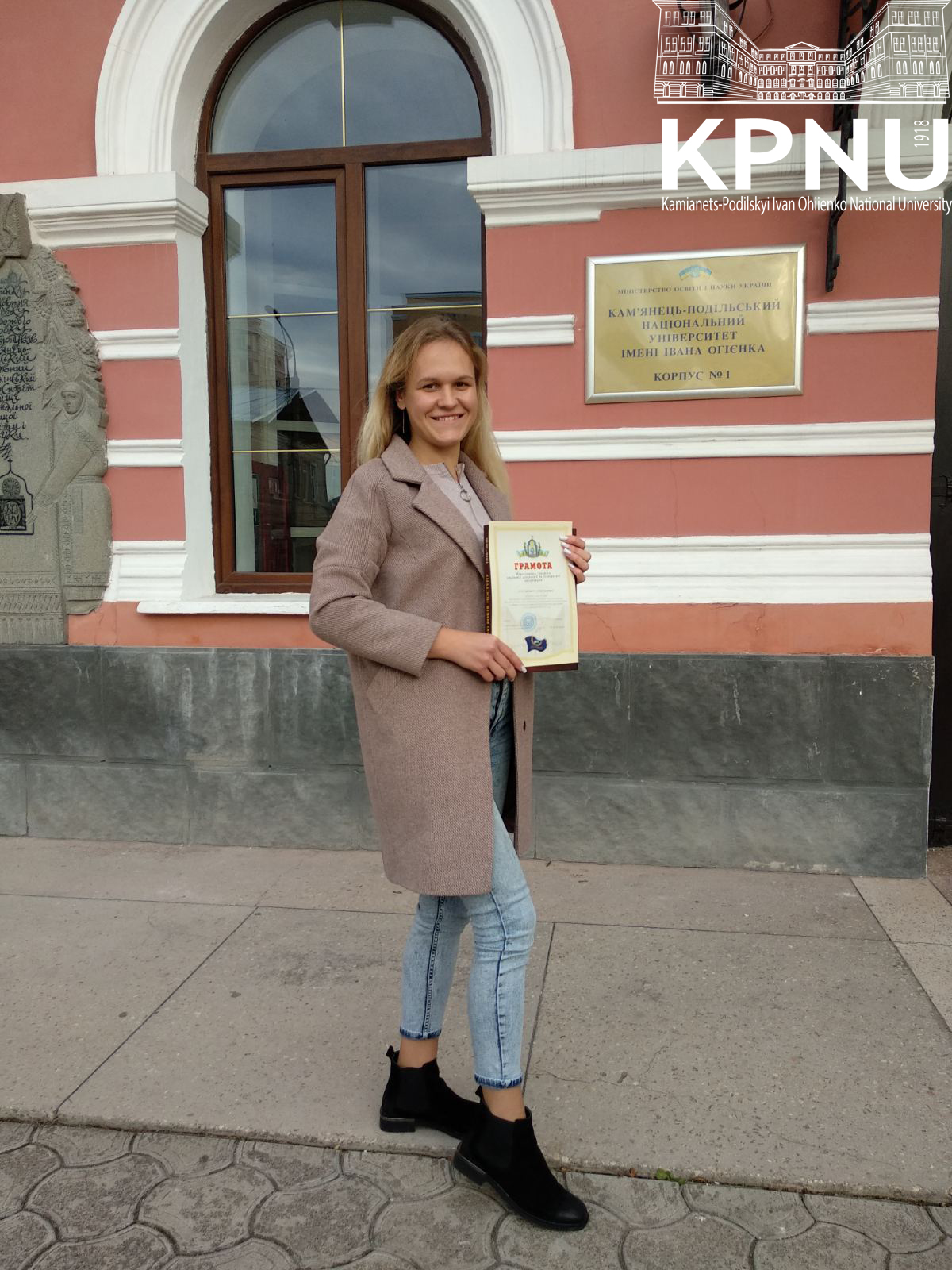 Нагородження за результатами рейтингу успішності студентів  у 2020-2021 н.р. у Кам’янець-Подільському національному університеті імені Івана Огієнка Нагородження за результатами рейтингу успішності студентів  у 2020-2021 н.р. у Кам’янець-Подільському національному університеті імені Івана Огієнка