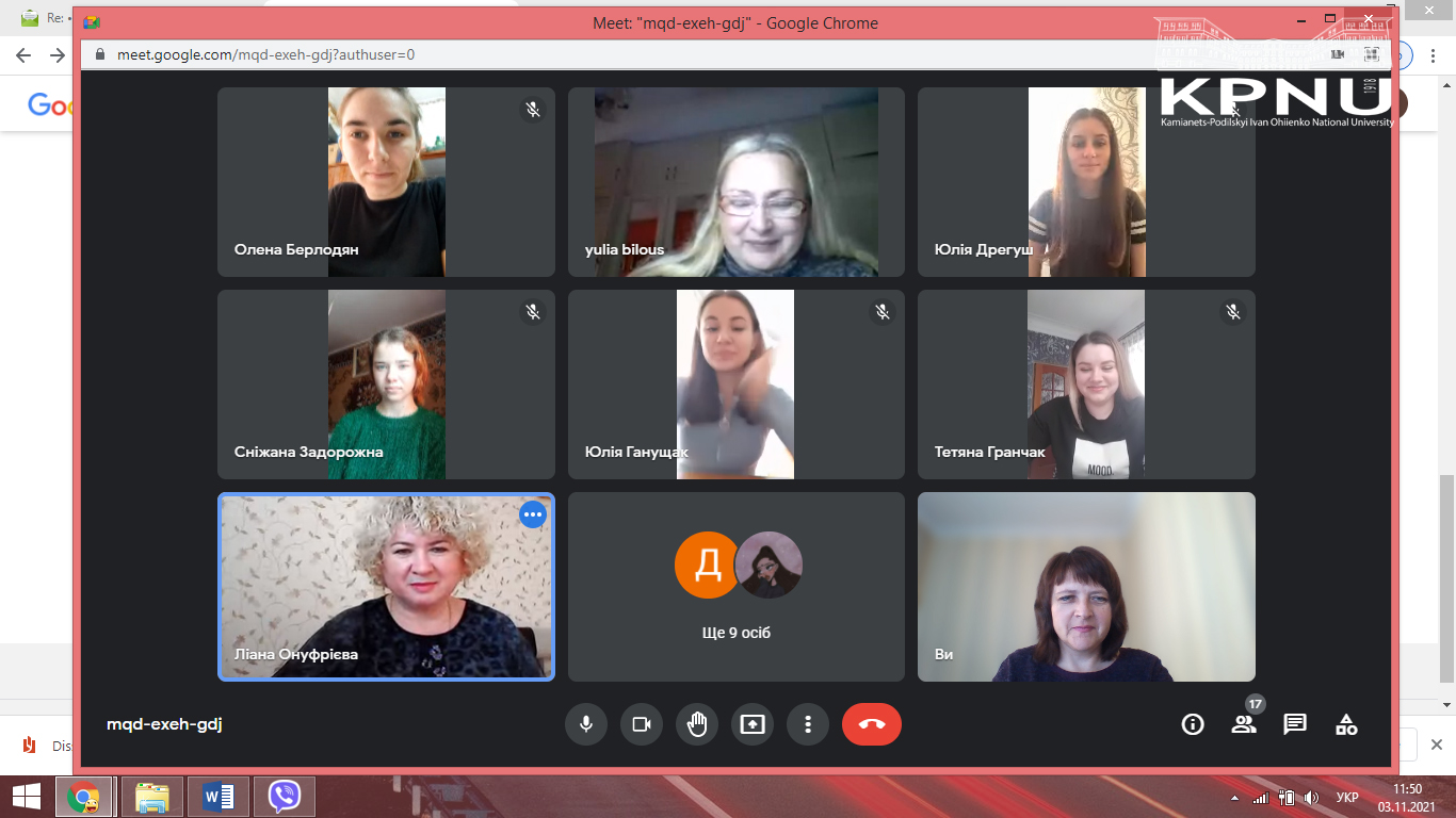 Звітна конференція за підсумками проходження практики Звітна конференція за підсумками проходження практики