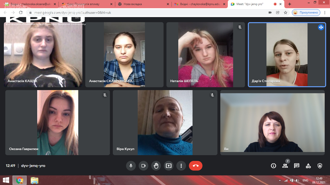 Звітна онлайн-конференція за підсумками проходження практики Звітна онлайн-конференція за підсумками проходження практики