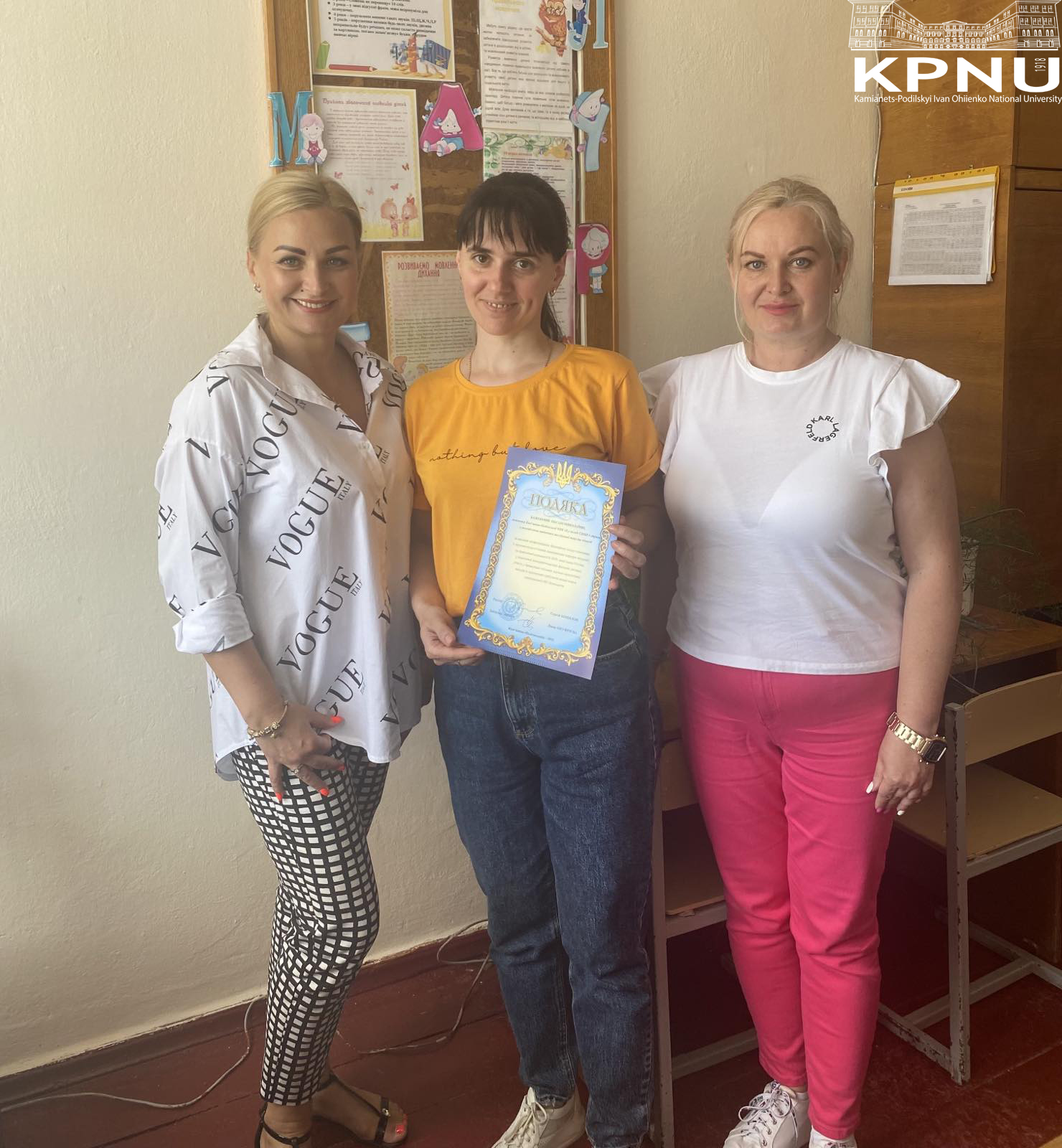 Співпраця кафедри  зі стейкхолдерами Співпраця кафедри  зі стейкхолдерами