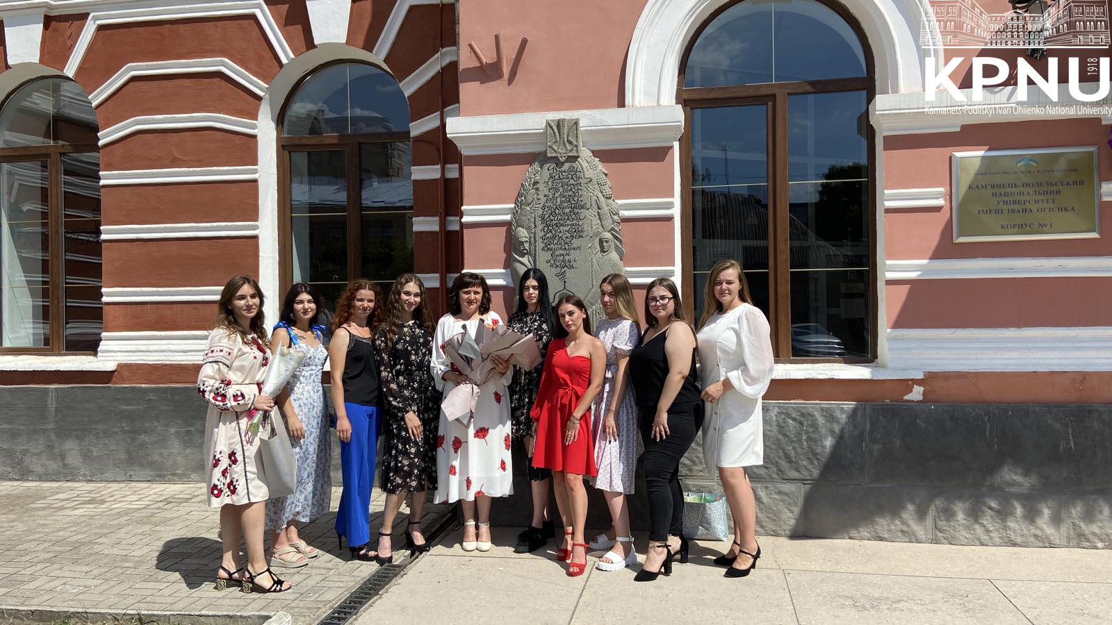 Наші вітання Наші вітання