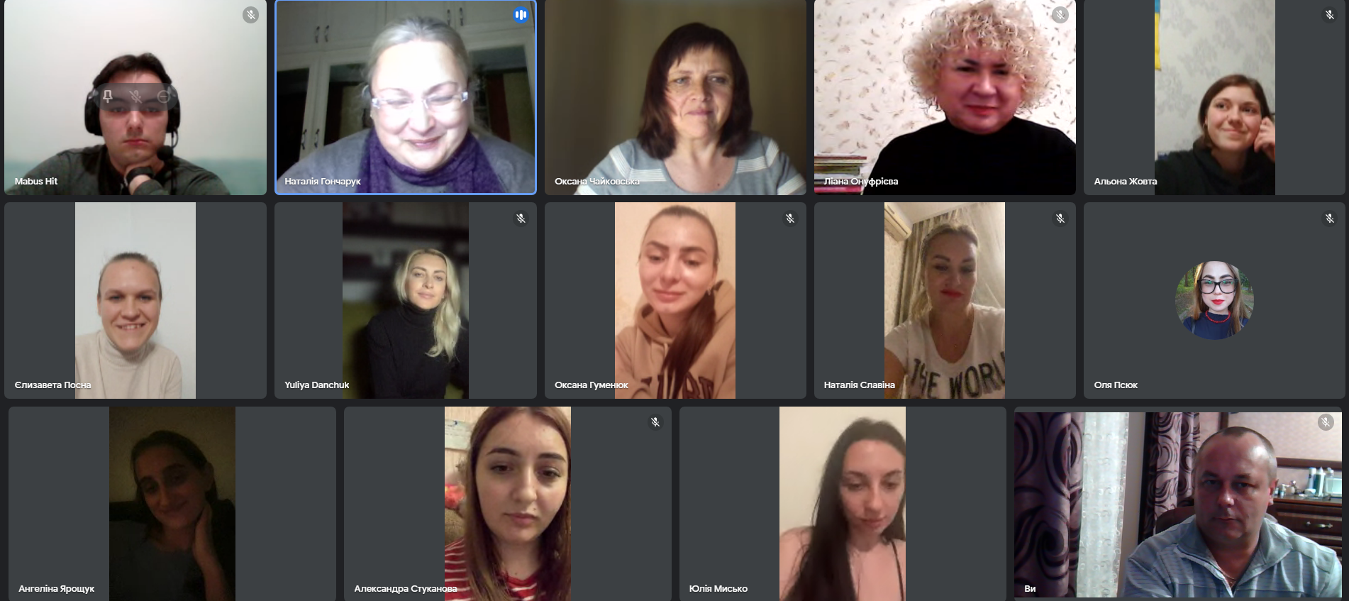 Он-лайн зустріч з випускниками Он-лайн зустріч з випускниками