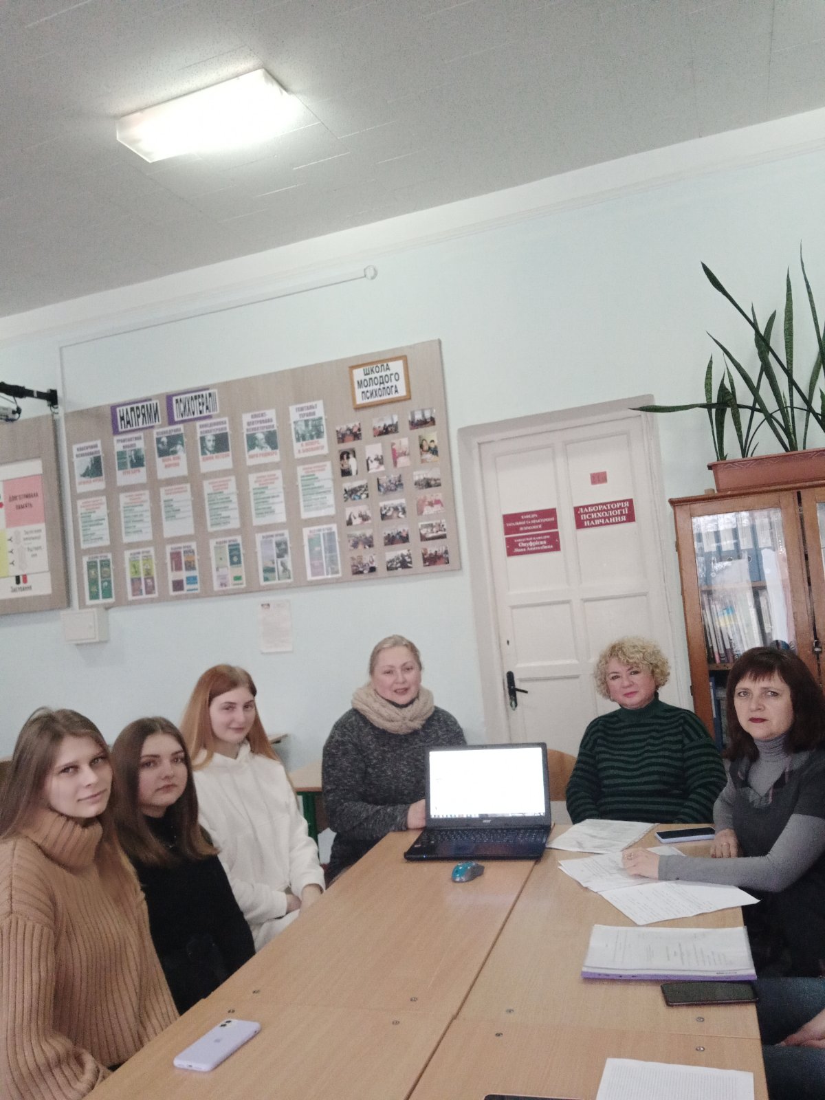 Звітна конференція  з виробничої психологічної практики Звітна конференція  з виробничої психологічної практики
