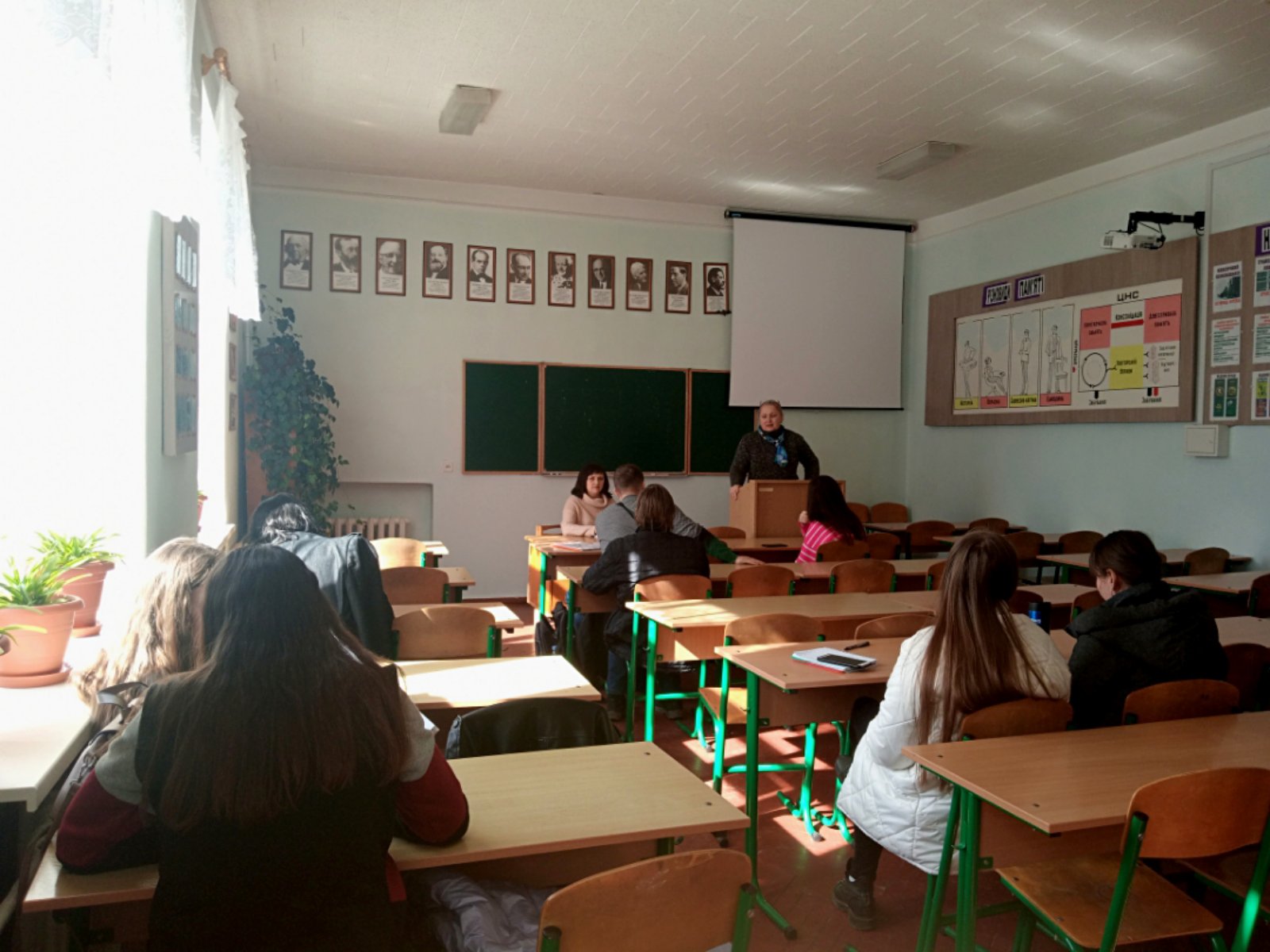 Звітна конференція за підсумками навчальної психологічної практики Звітна конференція за підсумками навчальної психологічної практики