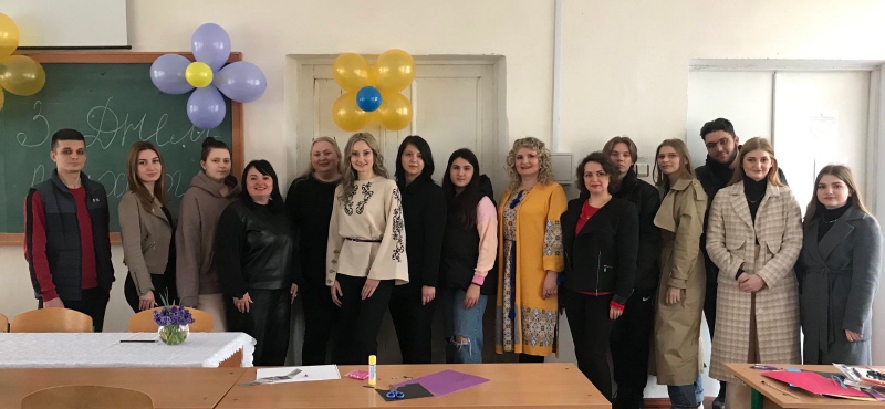 До Всеукраїнського дня психолога До Всеукраїнського дня психолога