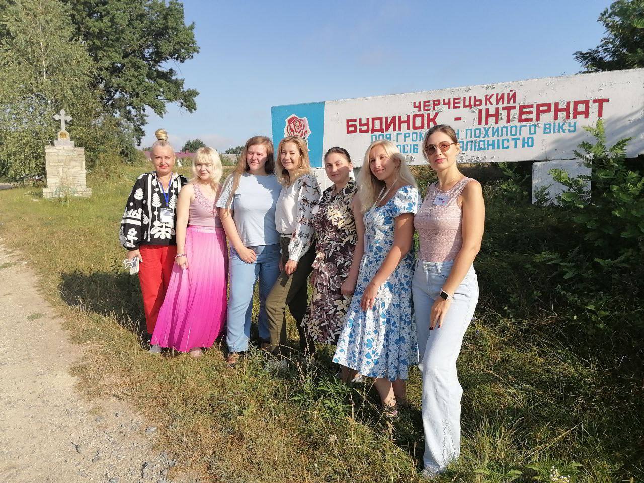 Психологічна допомога людям похилого віку та особам з інвалідністю Психологічна допомога людям похилого віку та особам з інвалідністю