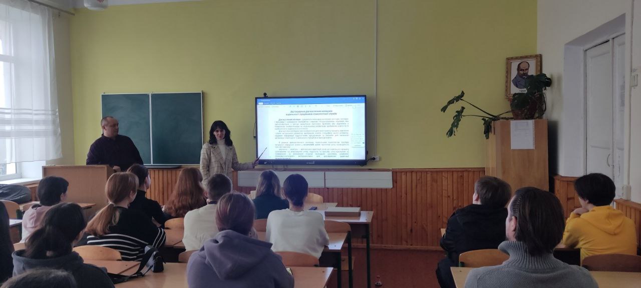 Бінарна лекція з психодіагностики Бінарна лекція з психодіагностики