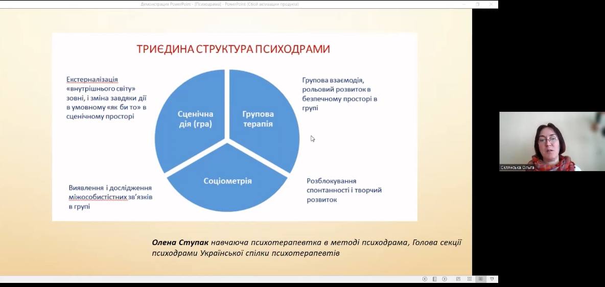 Гостьова лекція для здобувачів першого (бакалаврського) рівня вищої освіти Гостьова лекція для здобувачів першого (бакалаврського) рівня вищої освіти