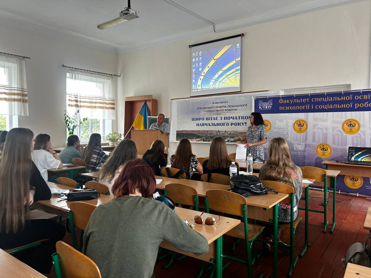 Ознайомлення першокурсників з освітньо-професійною програмою «Психологія» Ознайомлення першокурсників з освітньо-професійною програмою «Психологія»