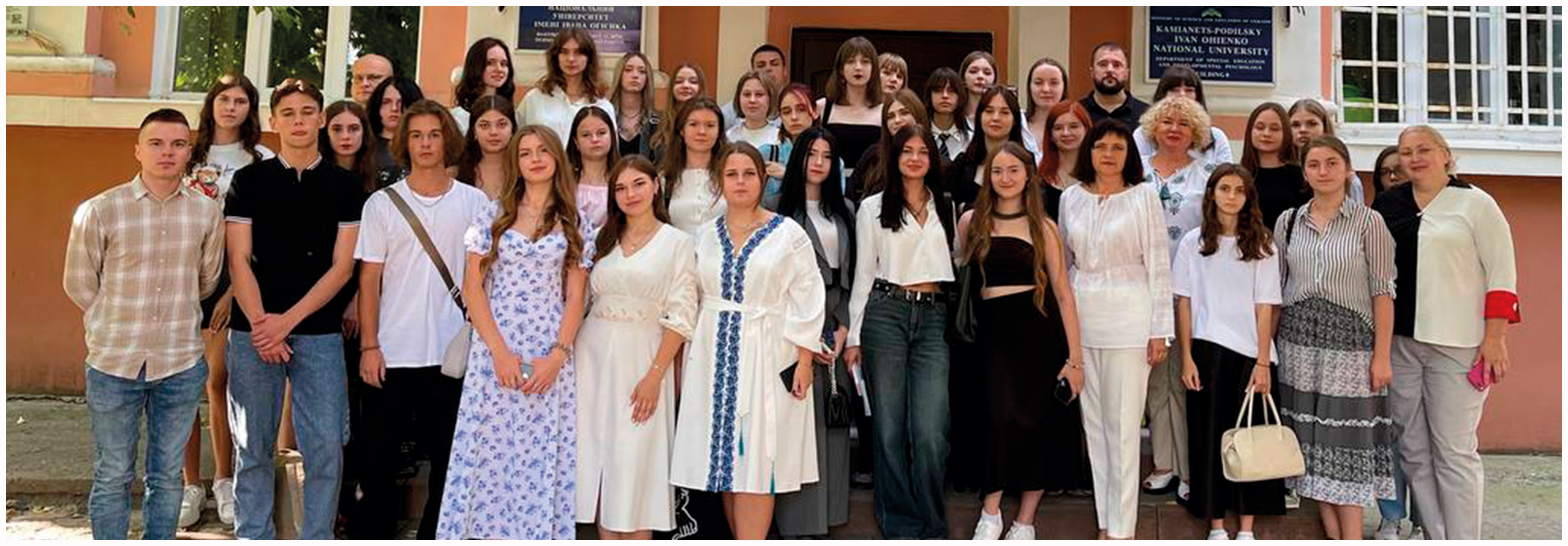 Наші студенти