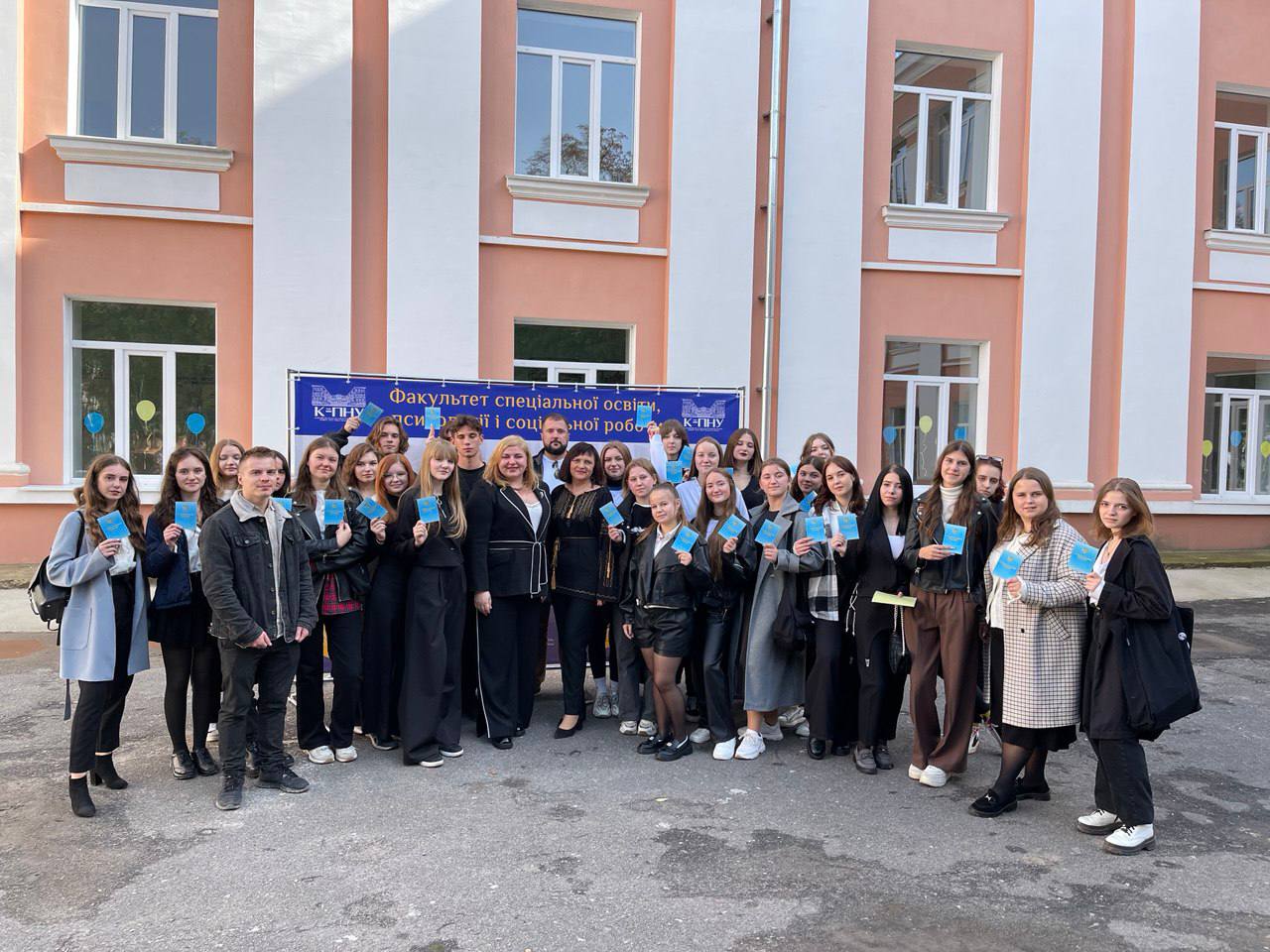 Посвята у студенти здобувачів вищої освіти Посвята у студенти здобувачів вищої освіти