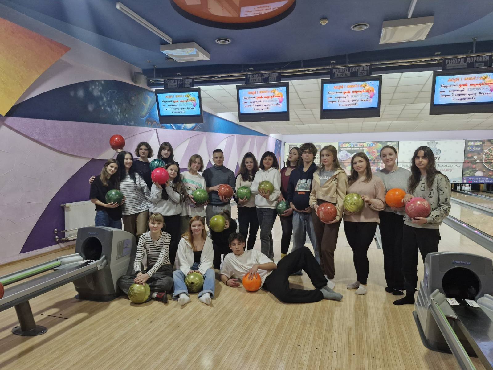 Team Building студентів у боулінг-клубі: ефективний спосіб створення згуртованої команди Team Building студентів у боулінг-клубі: ефективний спосіб створення згуртованої команди