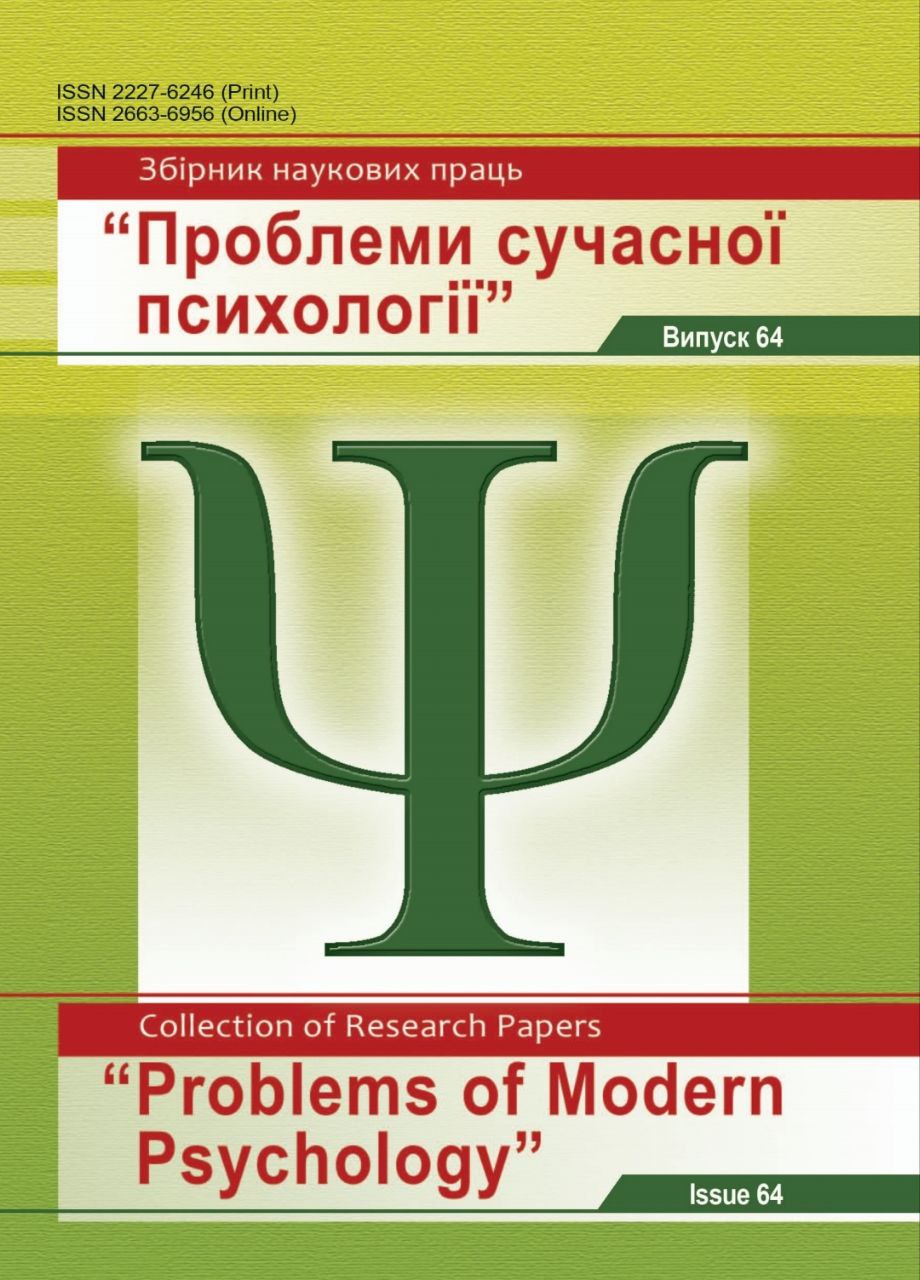 РЕЗУЛЬТАТИ ІНДЕКСАЦІЇ В ІNDEX COPERNICUS (ІС)