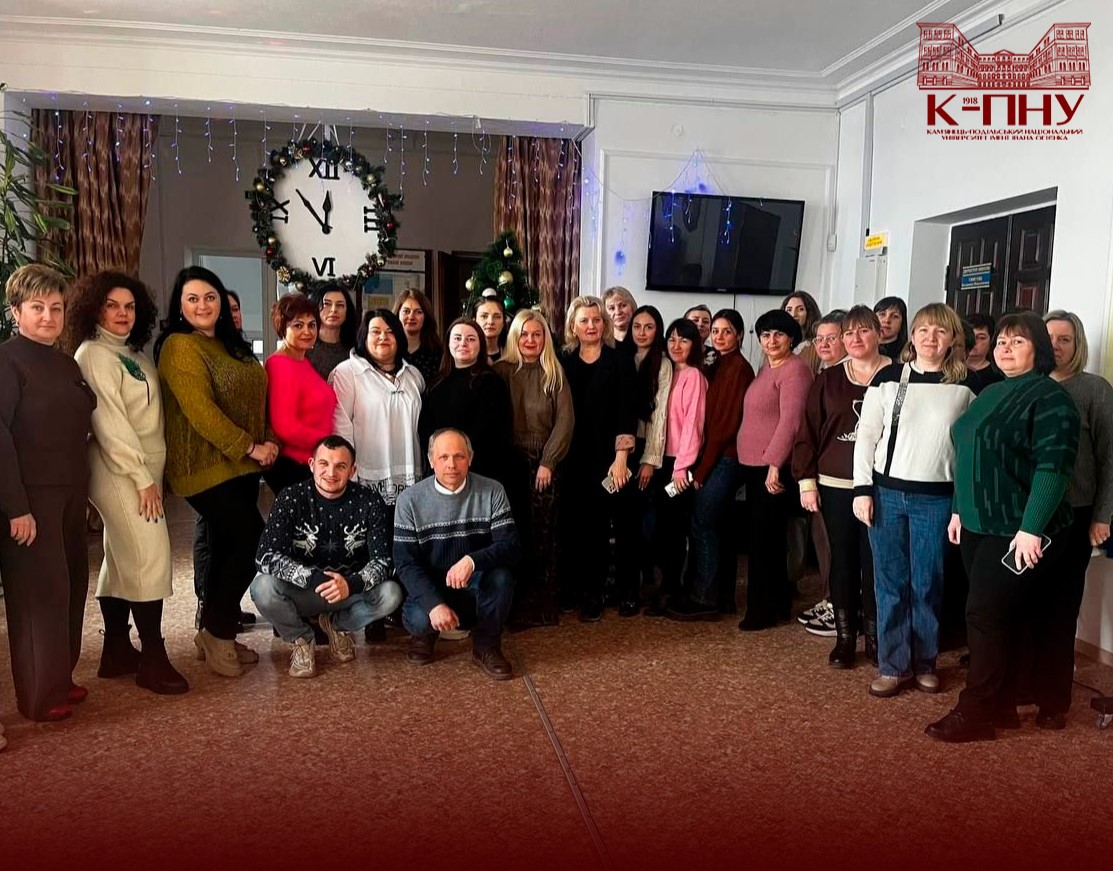 Cертифікований тренінг «Техніки подолання стресу в умовах невизначеності» для педагогічних працівників