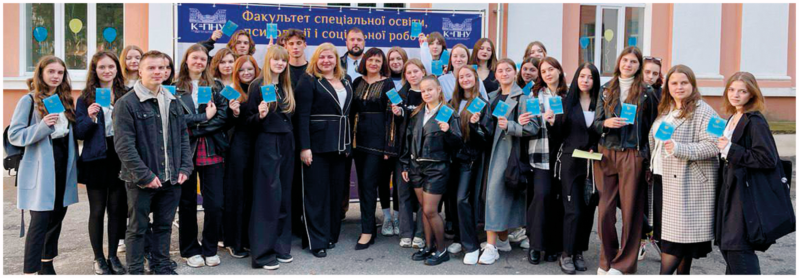 Наші студенти