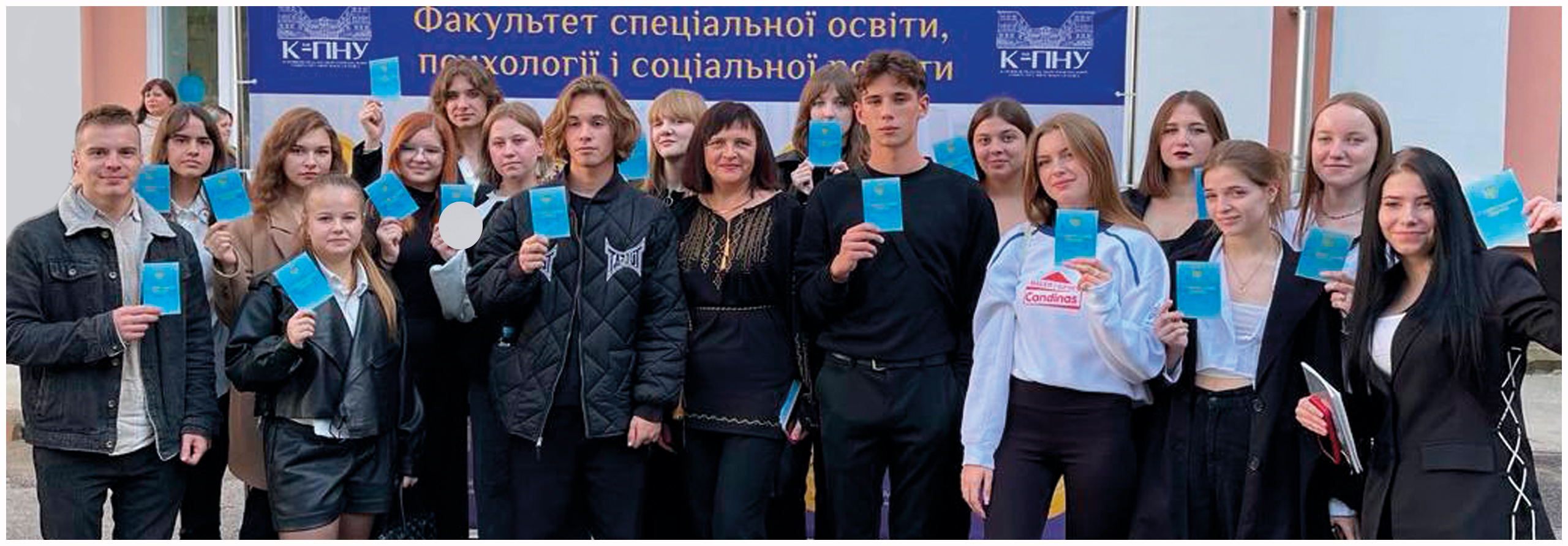 Наші студенти