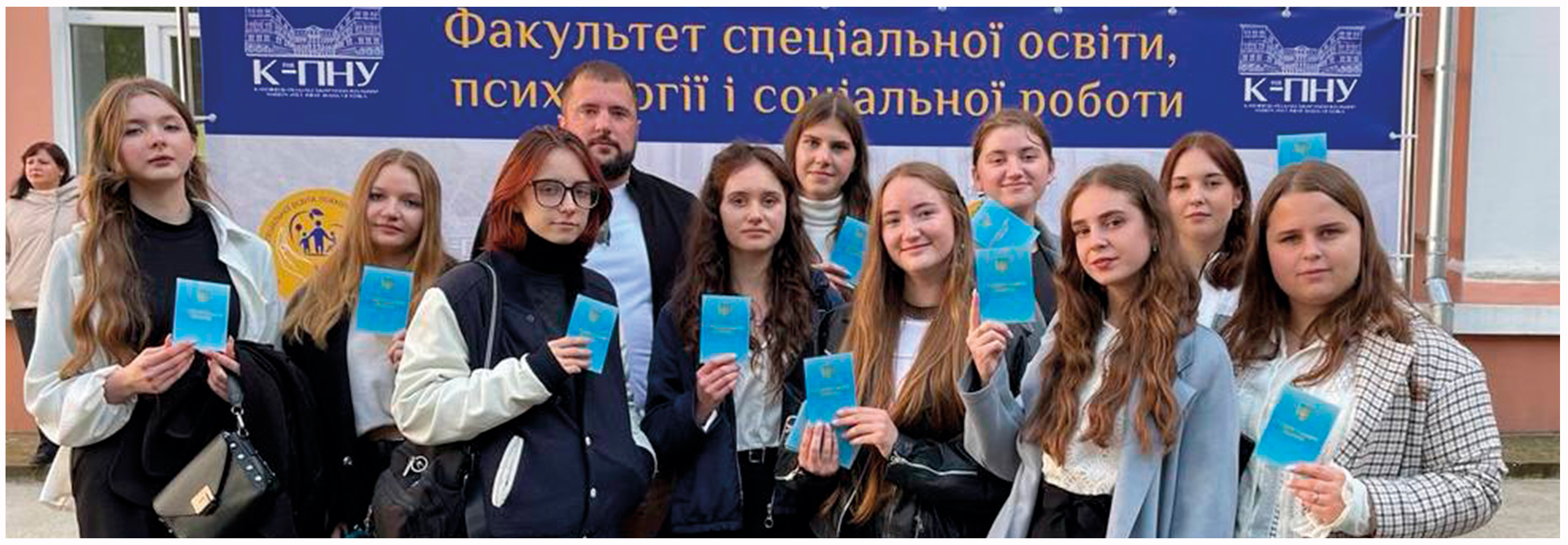 Наші студенти