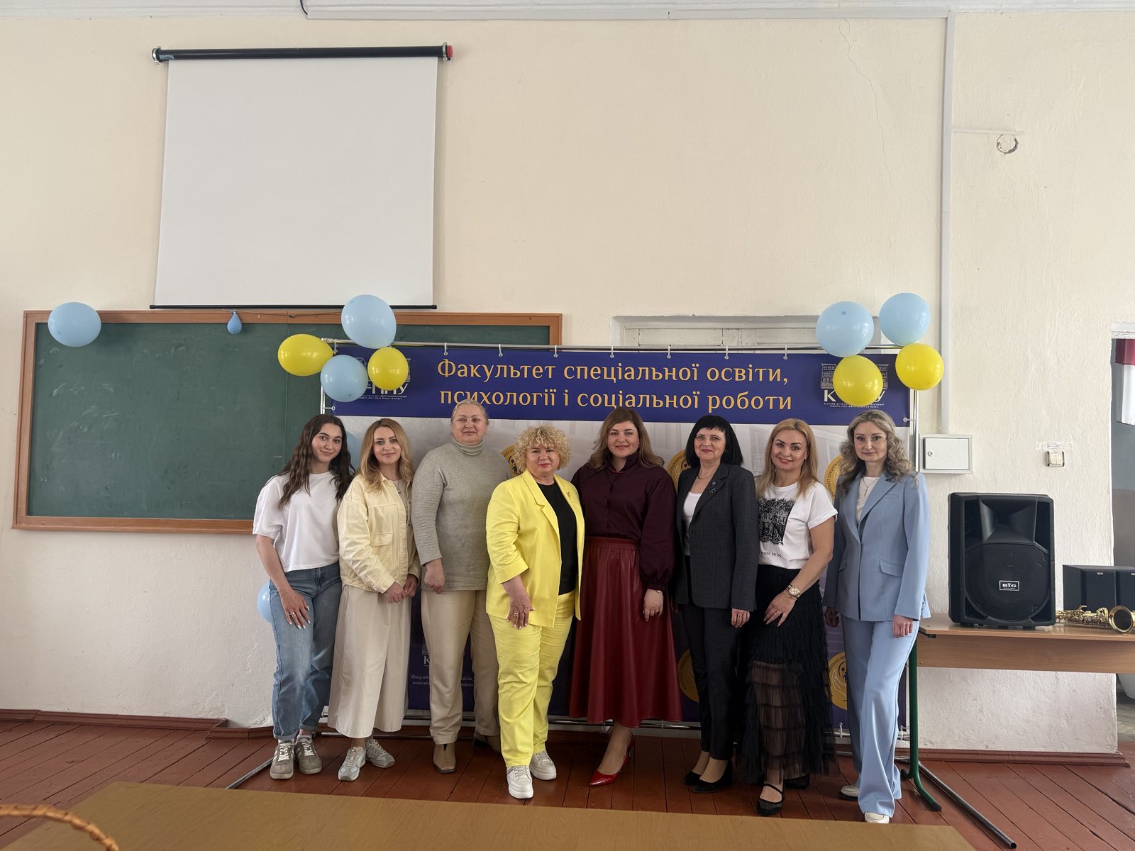 День психолога на факультеті спеціальної освіти, психології і соціальної роботи День психолога на факультеті спеціальної освіти, психології і соціальної роботи