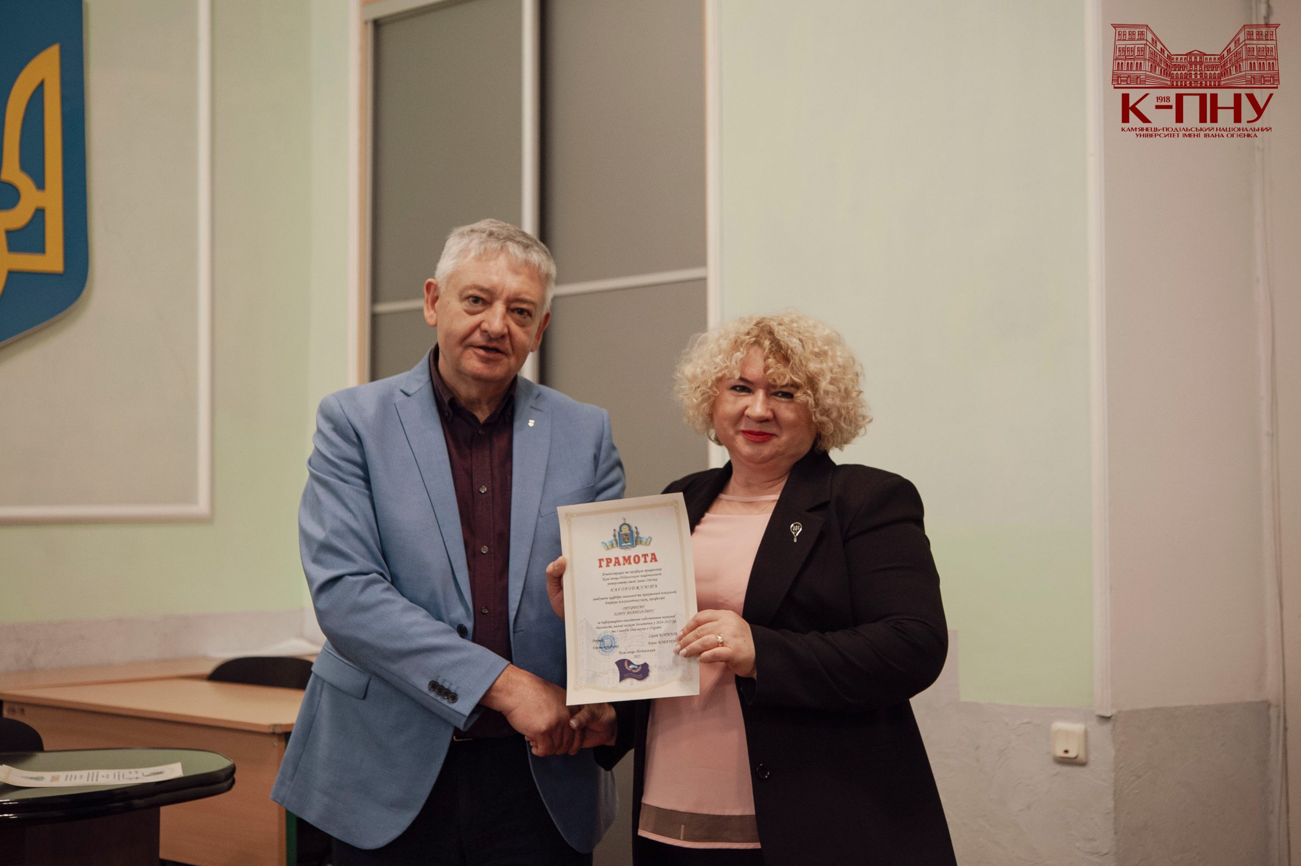 Наші вітання! Наші вітання!