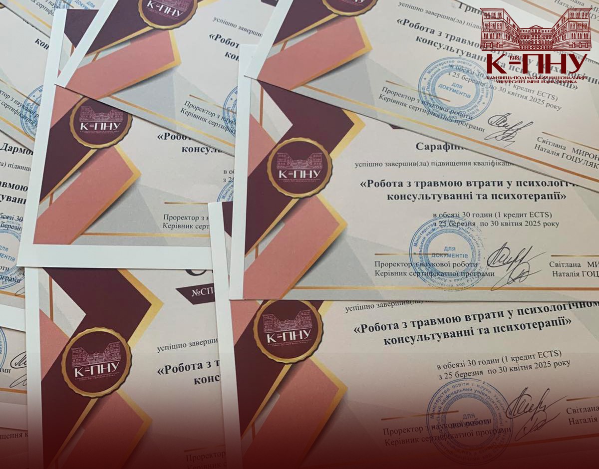 Неформальна освіта: студенти взяли участь у сертифікатній програмі «Робота з травмою втрати у психологічному консультуванні та психотерапії»
