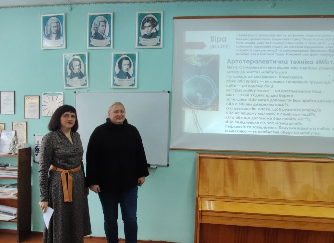 Науково-методичний семінар підвищення професійної компетентності викладачів Кам’янець-Подільської міської дитячої школи мистецтв Науково-методичний семінар підвищення професійної компетентності викладачів Кам’янець-Подільської міської дитячої школи мистецтв