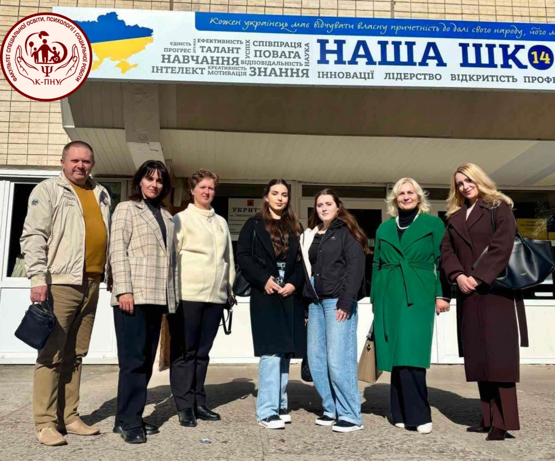 Профорієнтаційна зустріч зі старшокласниками Кам’янець-Подільського ліцею № 14 Профорієнтаційна зустріч зі старшокласниками Кам’янець-Подільського ліцею № 14