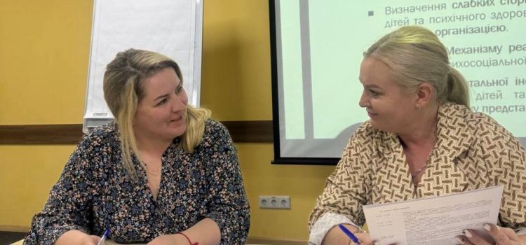 Моніторинг освітньо-професійних програм «Психологія» першого (бакалаврського) та другого (магістерського) рівня вищої освіти зі стейкхолдерами