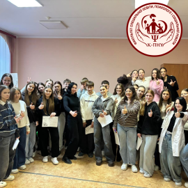 Психологічний захід «Психологічна стійкість: як залишатися в ресурсі» Психологічний захід «Психологічна стійкість: як залишатися в ресурсі»