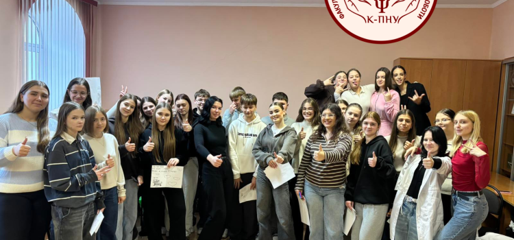 Психологічний захід «Психологічна стійкість: як залишатися в ресурсі»