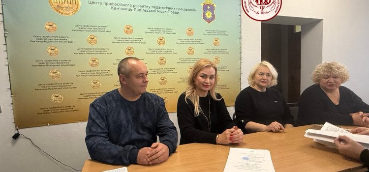 Обговорення проєкту освітньо-професійної програми «Психологія» першого (бакалаврського) рівня вищої освіти зі стейкхолдерами