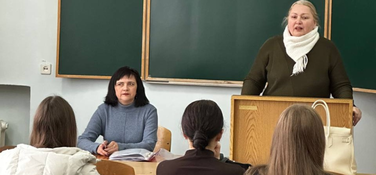 Настановна конференція з практики Настановна конференція з практики