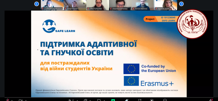 Розпочато тренінг «Resilient Teaching» у межах проєкту Програми ЄС ЕРАЗМУС+ SAFE LEARN Розпочато тренінг «Resilient Teaching» у межах проєкту Програми ЄС ЕРАЗМУС+ SAFE LEARN