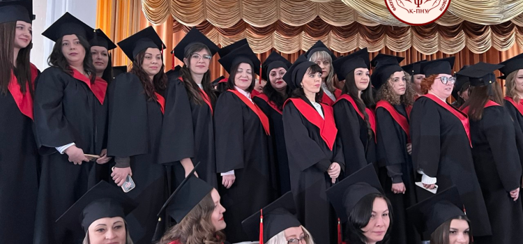 Наші вітання