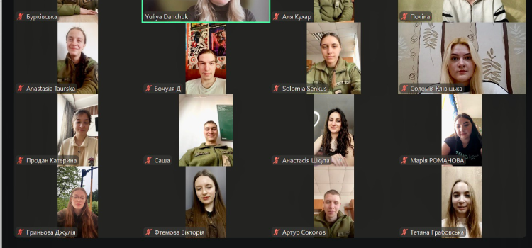 Академічна мобільність: розширюємо горизонти психологічної освіти