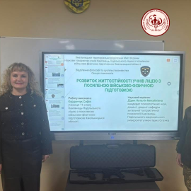 Науково-педагогічні працівники кафедри загальної та практичної психології – керівники робіт переможців конкурсу МАН Науково-педагогічні працівники кафедри загальної та практичної психології – керівники робіт переможців конкурсу МАН