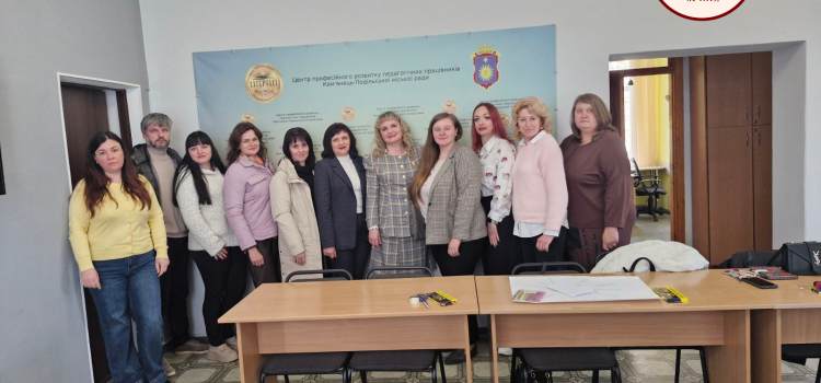 Конфліктологічна компетентність педагога: від теорії до практики