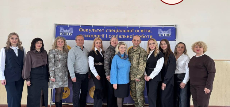 День психолога на факультеті спеціальної освіти, психології та соціальної роботи