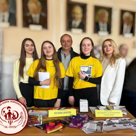 День відкритих дверей