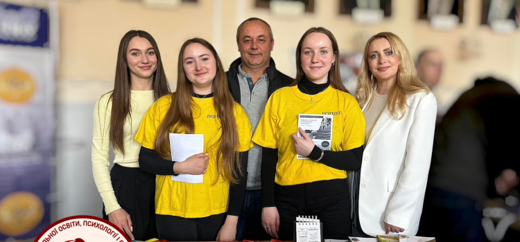 День відкритих дверей