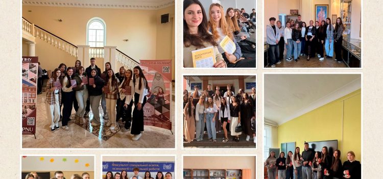 З Всеукраїнським Днем психолога!