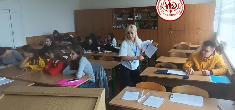 Шлях до емоційної стійкості: тренінг про психічне здоров’я особистості