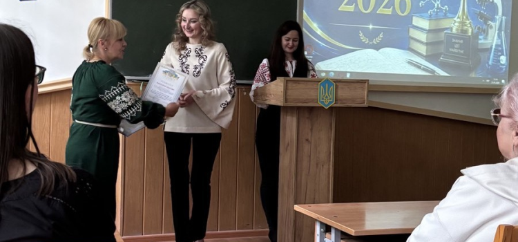Щирі вітання з нагоди отримання Подяки до Дня науки Щирі вітання з нагоди отримання Подяки до Дня науки