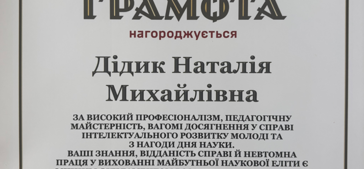 Щирі вітання Щирі вітання