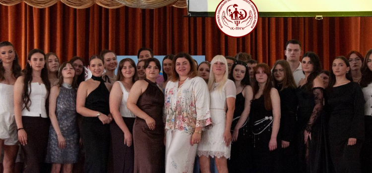 Урочисте вручення дипломів випускникам бакалаврату спеціальності 053 «Психологія».