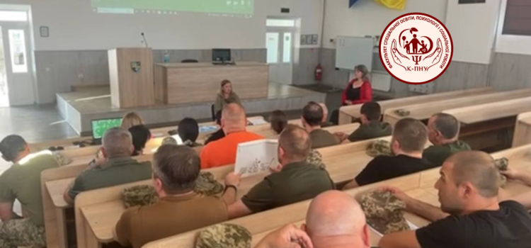 Співпраця в межах меморандуму з військовою частиною